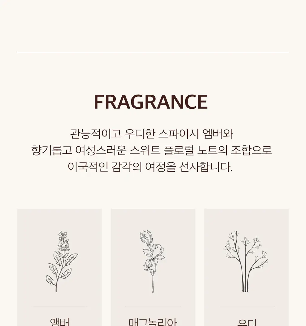 [두피 유수분 케어]모로칸오일 에어리 모이스처 샴푸 250ml 상세페이지 17
